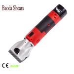 Rechargeable 150W Battery Operated Horse Clippers