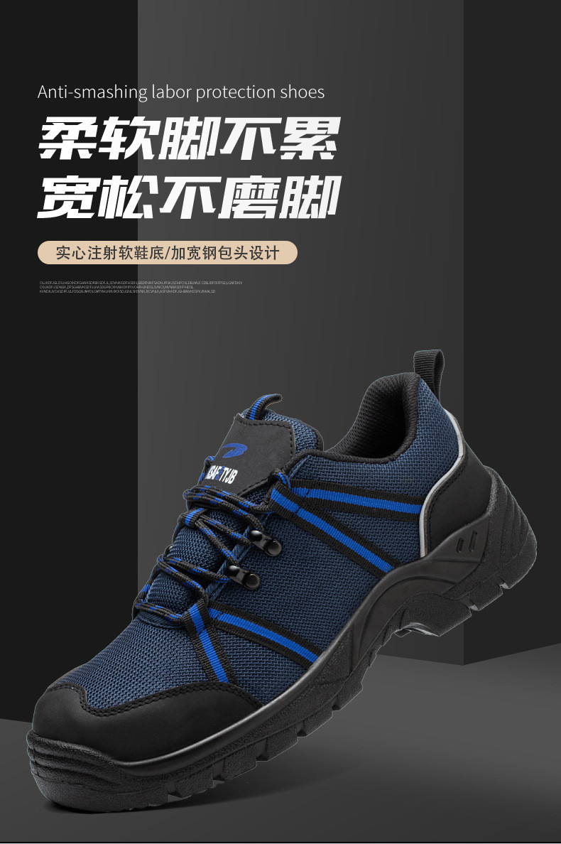Summer Men'S Flying Knit Industrial Footwear Steel Plate Steel Toe Work Shoes