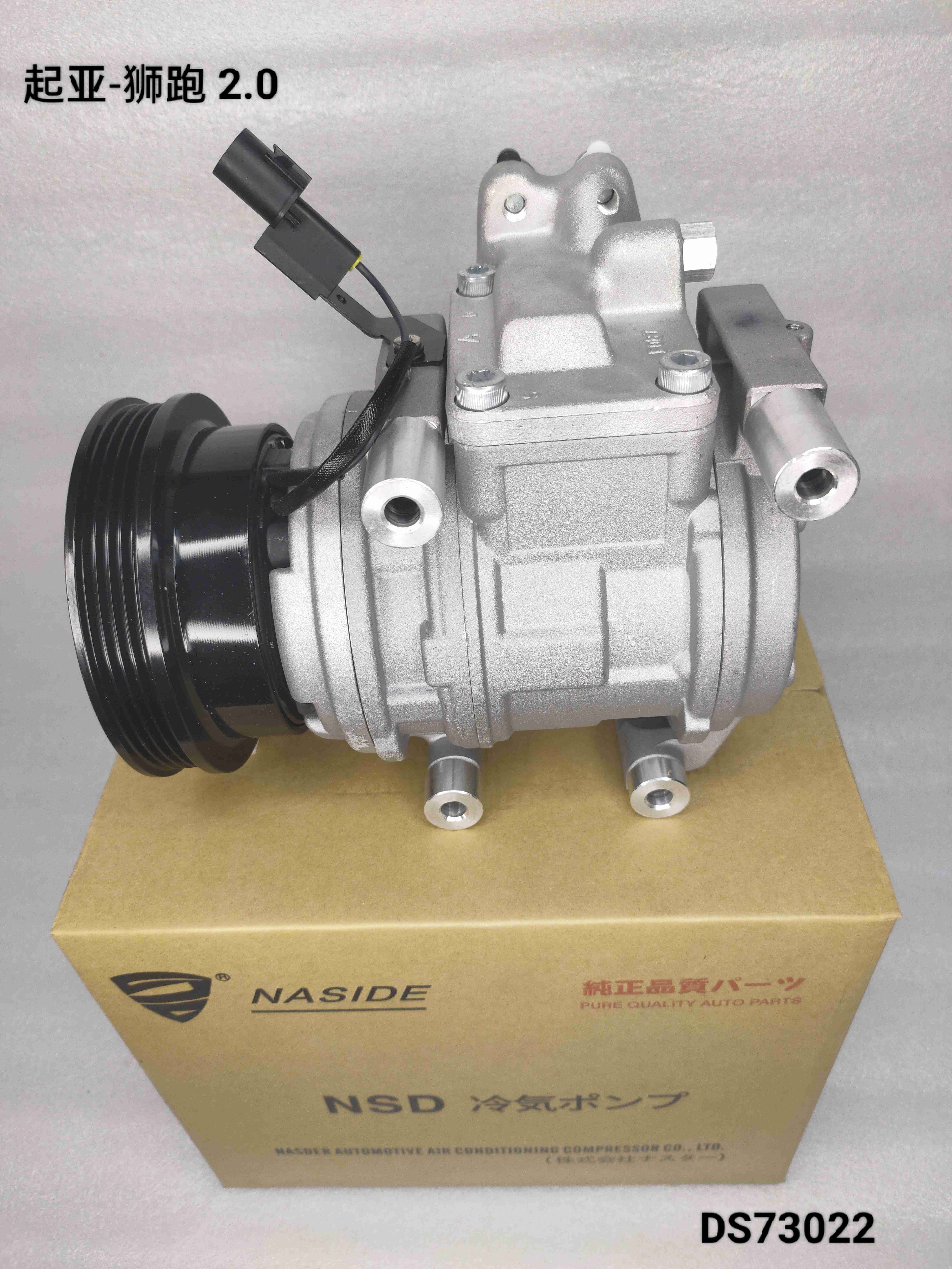 Auto Ac Conditioning Compressor For Kia Sportage 2.0 OEM 977012E400 Compressor assembly