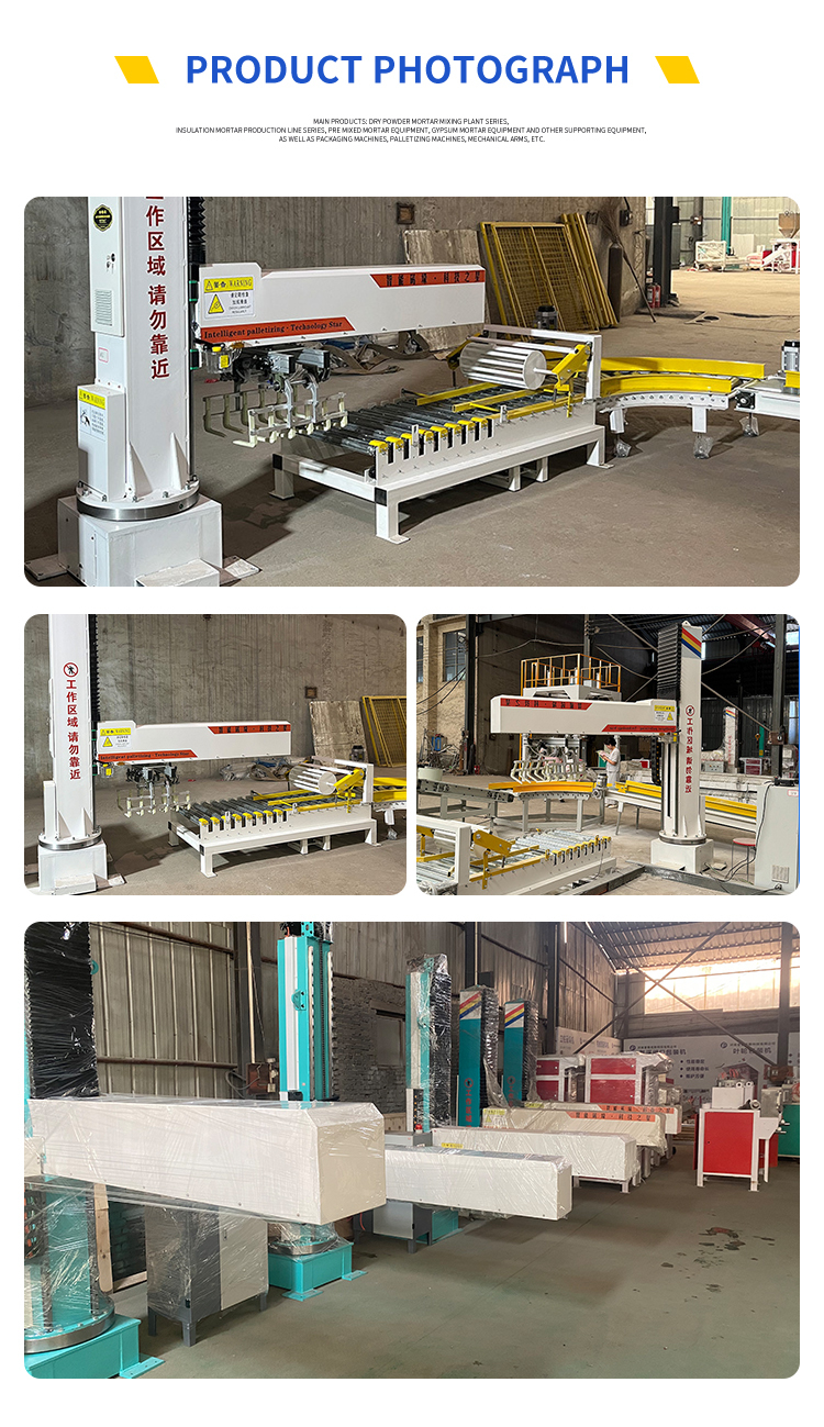 2m Height Robot Palletisers 180 Degree Robotic Case Palletizing
