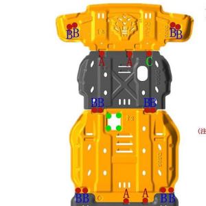 Quality OEM Accepted Manganese-Aluminum Alloy RAM 3D Under Vehicle Armour Chassis Skid Plate wholesale