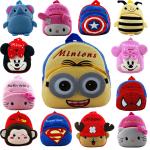 Fashion Lovely Cartoon Kids School Backpacks Personalized Soft Plush , 23cm*21cm