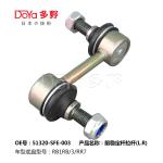 Honda Stabilizer Link 51320-SFE-003