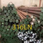 316LN Stainless Steel Bar UNS S31653 Round Rod OD 75mm 110mm Black Surface For