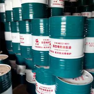 Quality Sinopec 4622 Ester Type Flame Retardant Hydraulic oil in steel industry wholesale