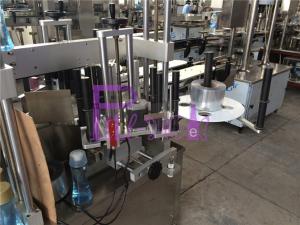 Quality Auto Double Side Bottle Labeling Machine For Beverage Filling Line wholesale