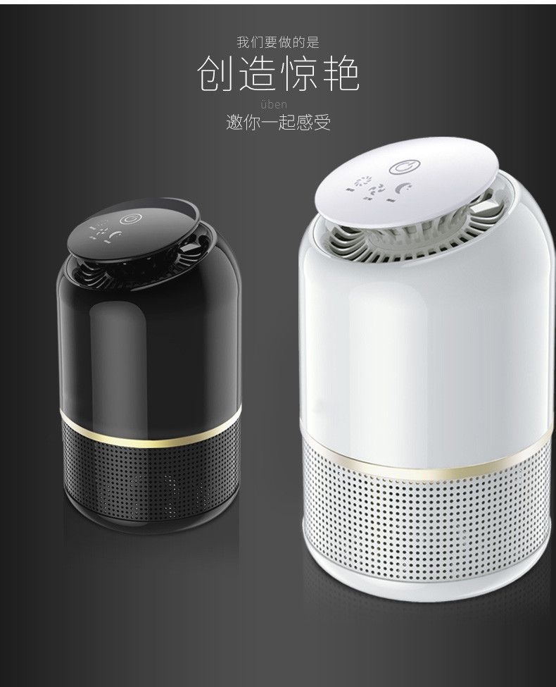 2020 New UV Electric LED Home Insect Trap Mosquito Killer Lamp with USB