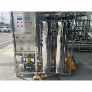 Quality 1000 liter per hour UF module reverse osmosis water purification system for wood case wholesale