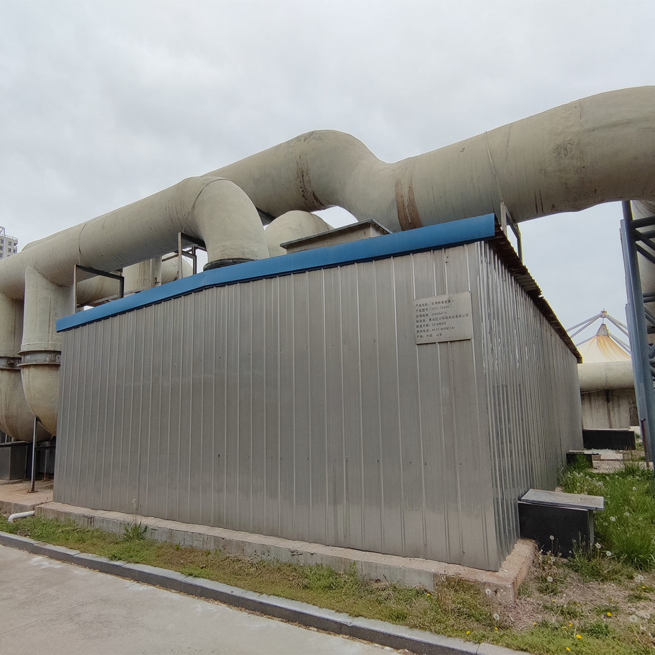 High Treatment Efficiency Odor Waste Gas Biological Deodorization Equipment