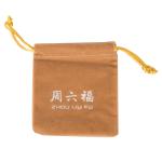 Recycled Velvet Jewellery Pouches , Fashion Convenient Drawstring Jewelry Bags