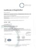 SHENZHEN FURONG FIBER OPTIC CABLE CO.,LTD Certifications