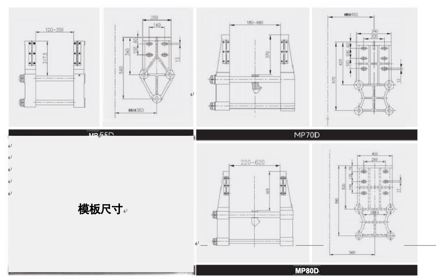 MP80D Fully Automatic Blow Moulding Machine 2 / 4 Cavities