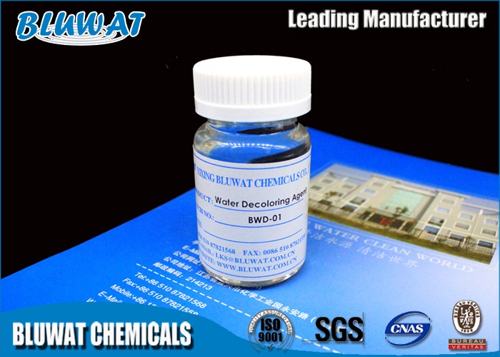 SGS Water Decoloring Agent Textile Reactive Dyeing Wastewater Color Removal Chemical