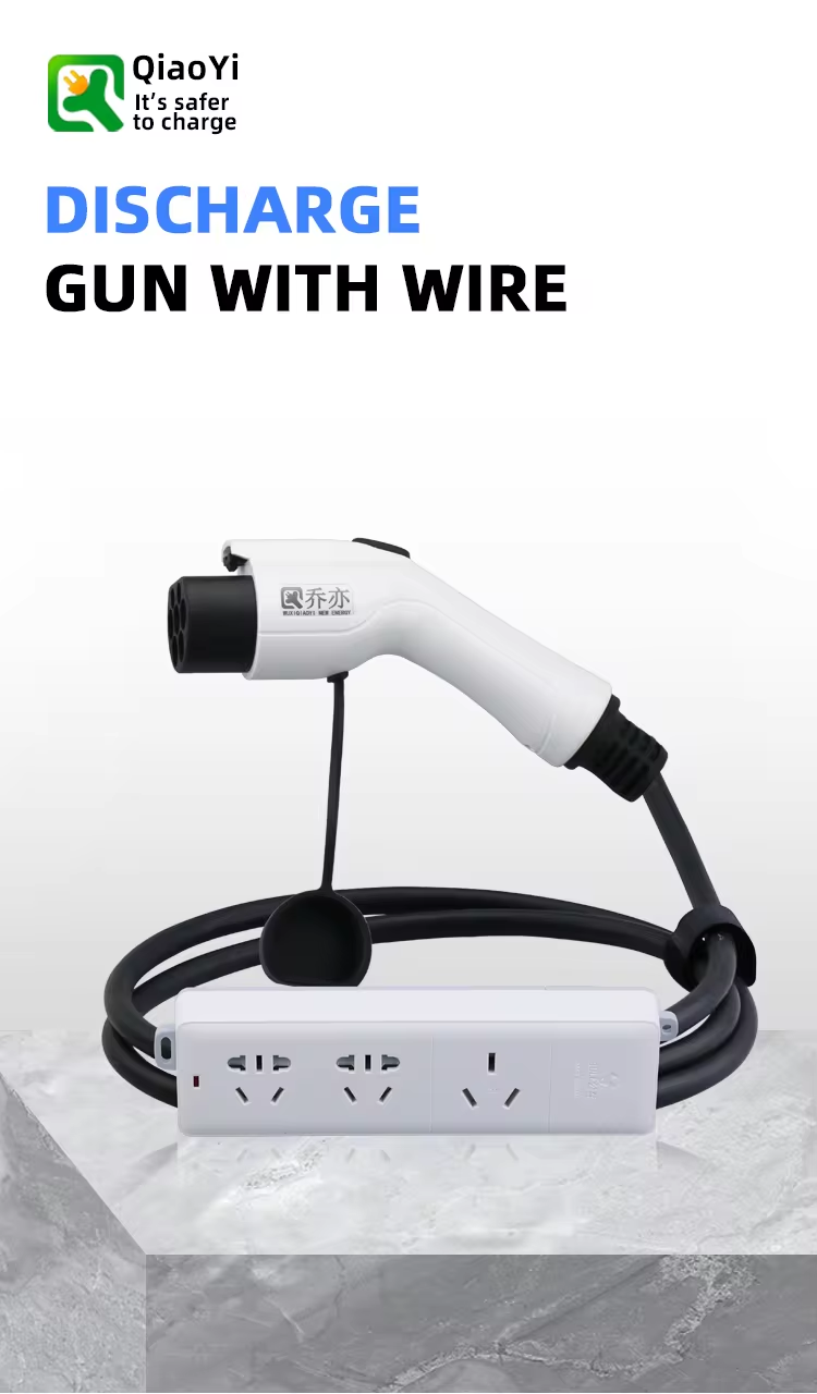 GBT DC V2L 3.5kw EV Discharge Gun for Purpose of Retrofit/Upgrade and Outdoor Camping Extended Plug Socket
