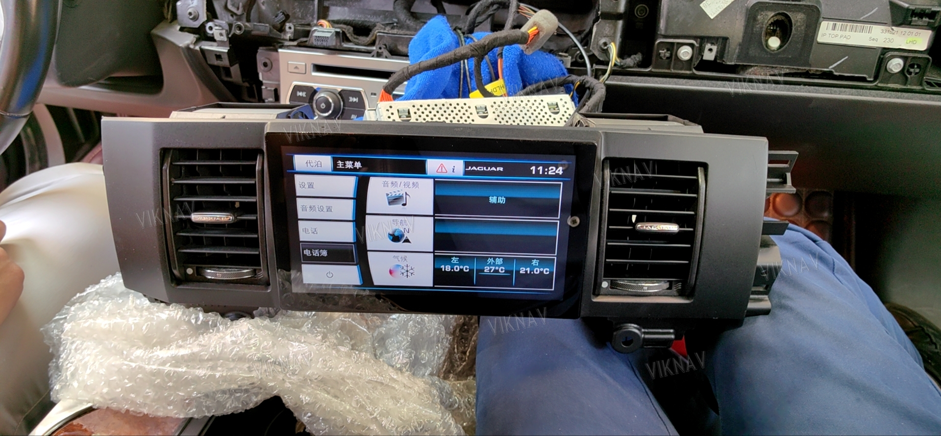 Keep Original Car Functions Android Head Unit For Jaguar XJ 2007-2014 With CarPlay