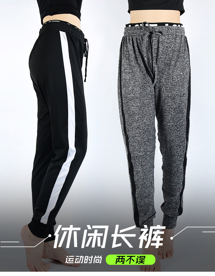 Loose Quick Dry Casual Sports Running Tights Woman Leggings Fitness