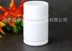Bamboo Health Product Bottle Large Mouth Straight Tube White HDPE Health Product