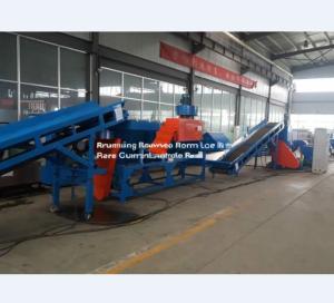 Quality 100kg/H Production Capacity PET Plastic Bottle Delabelling Crushing And Washing Line wholesale