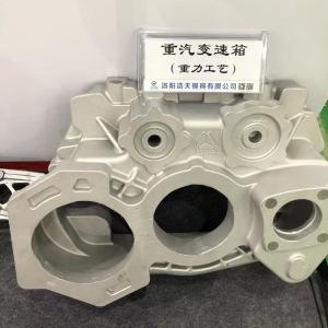 Quality Low Pressure GDC Aluminium Gravity Die Casting Sinotruk Gearbox wholesale