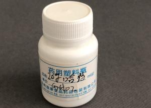 Quality 20g 20ml Pharmaceutical Hdpe Bottles Pill Packing Medical Capsule Container wholesale