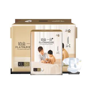 Quality Cartoon Printed Disposable Baby Diapers With S Shape Magic Tape wholesale