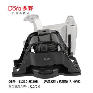 Quality Nissan Engine Mounting 11210-JD20B wholesale