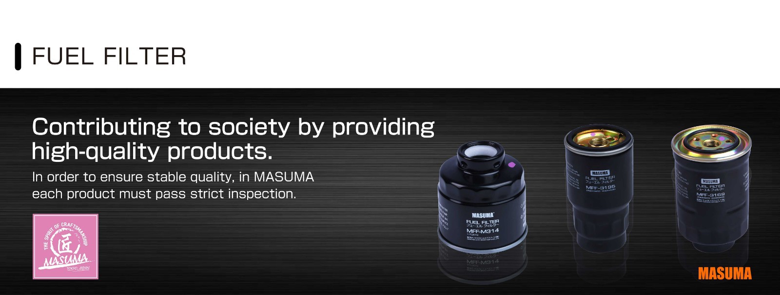 MASUMA-Fuel Filter-10.jpg