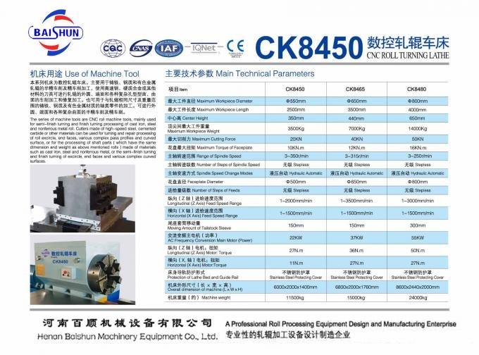 CA8450 Conventional Universal Horizontal Roll Turning Lathe Machine