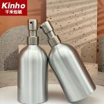 Luxury Aluminum Spray Cosmetic Diffuser Bottle 500ml