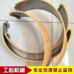 Slotter Corrugated Machine Spare Parts Feeder Belt ISO9001