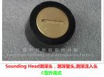 Air Pipe Head/Air Cap/Air Vent Head