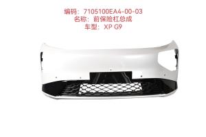 Quality 7105100EA4-00-03 Aluminium Car Front Bumper Assembly Xiaopeng G9 wholesale