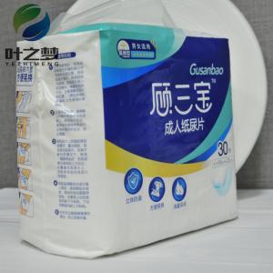 Quality Anti Leak PE Film Adult Protective Underwear Customizable wholesale