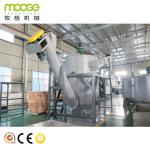LDPE Mulching Film Recycling Machine LLDPE Film Shredder Machine