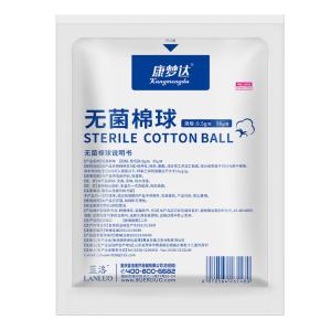 Quality 7.5*7.5cm Disposable Medical Consumables Sterile Degreased Cotton Balls Medical wholesale