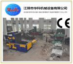 Y81F125-250 Scrap Metal Baler Machine For Iron Aluminum Copper
