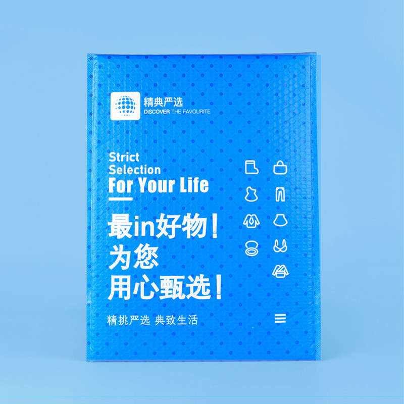 Compostable Small Poly Bubble Mailers 100 Microns Eco Friendly