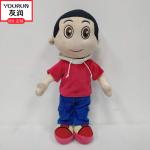 30cm African Boy Doll Plush Toys