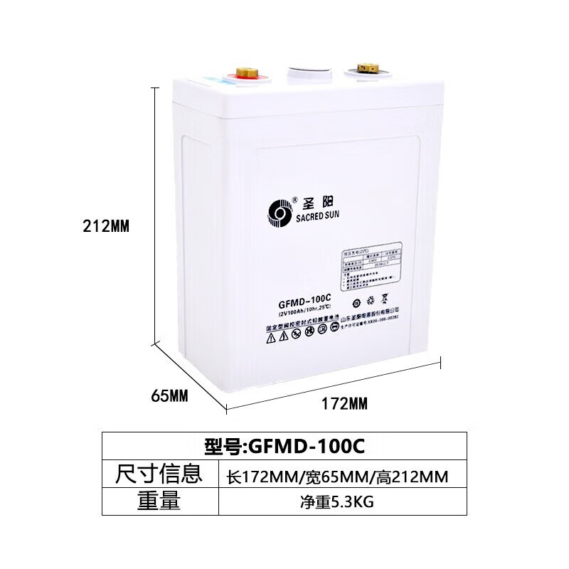 65mm Width Sacred Sun GFMD-100C 2V100Ah Lead Acid Battery for UPS Power Communication