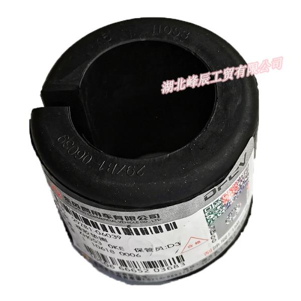 Dongfeng/Dcec Kinland Engine Parts Auto parts for Truck Rubber Washer 29ZB1