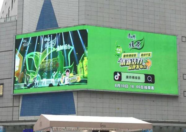 6000CD/M2 Outdoor LED Displays P8 Double Pillar Type Digital Advertising