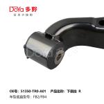 HONDA ARM ASSY,SUSPENSION 51350-TR0-A01