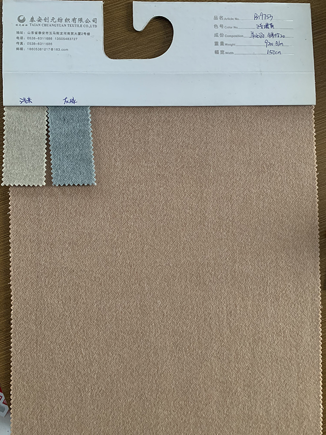 Medium Weight Soft Wool Coat Fabric for Autumn Winter Inquiry