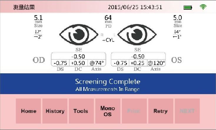 China Portable Binocular vision screener SW-800