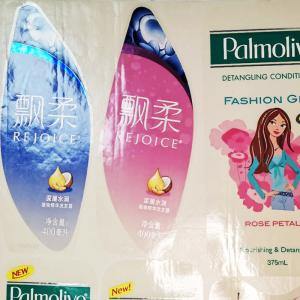 Quality BOPP Cosmetic Label Design CMYK Shampoo Glossy Vinyl Sticker Paper wholesale