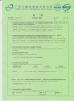 HUATEC  GROUP  CORPORATION Certifications