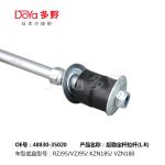 Toyota Stabilizer Link 48830-35020