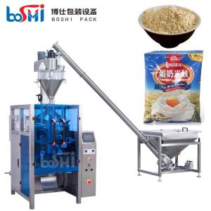 Quality Fine Powder Flour Powder Grain Powder Packing Machine 200g 500g 1000g wholesale