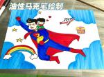 A4 Sublimation Paper No Harm to Human Dtf Transfer Film Printable Heat Transfer
