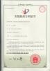 Hangzhou dongcheng image techology co;ltd Certifications